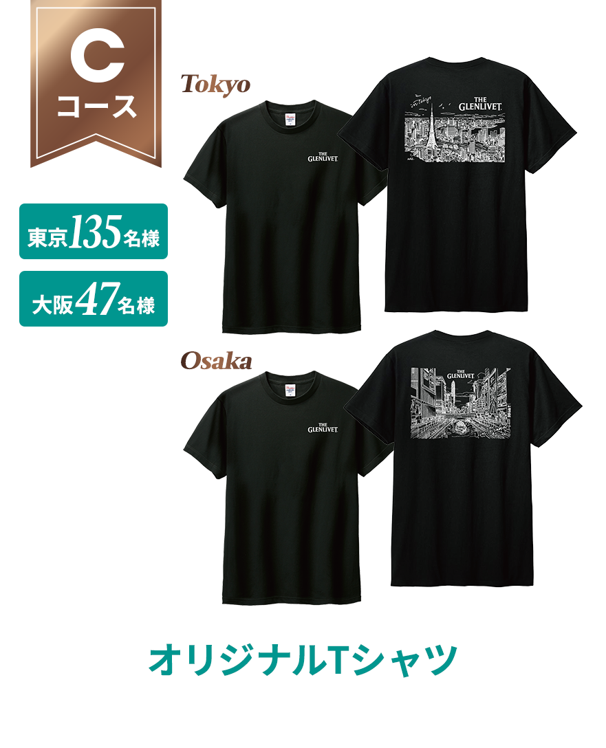 Cコース オリジナルTシャツ