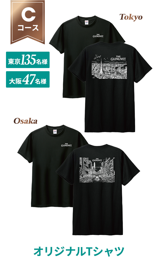 Cコース オリジナルTシャツ